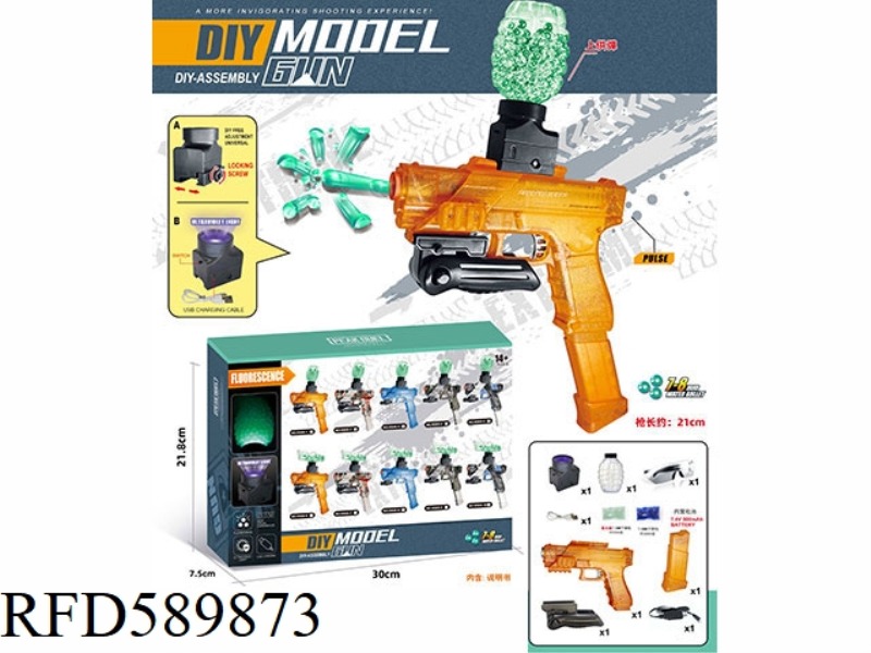 GLOCK (7-8MM WATER BOMB LAUNCHER) LUMINOUS VERSION