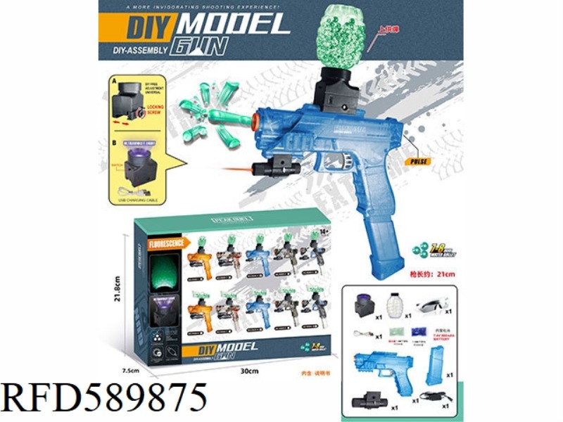 GLOCK (7-8MM WATER BOMB LAUNCHER) LUMINOUS VERSION