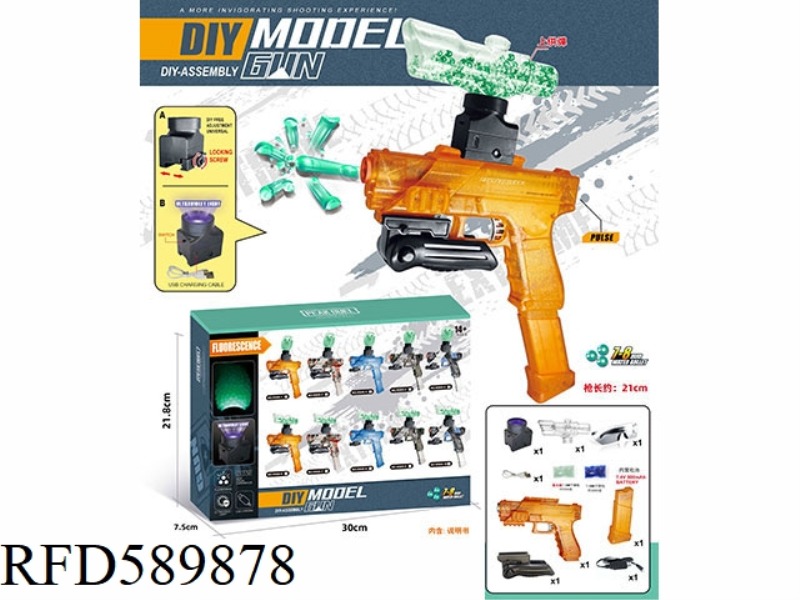GLOCK (7-8MM WATER BOMB LAUNCHER) LUMINOUS VERSION