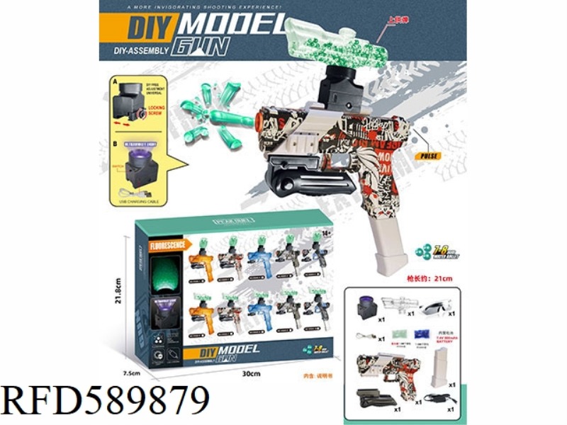 GLOCK (7-8MM WATER BOMB LAUNCHER) LUMINOUS VERSION