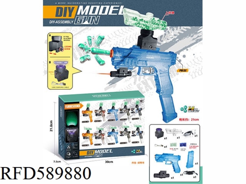 GLOCK (7-8MM WATER BOMB LAUNCHER) LUMINOUS VERSION