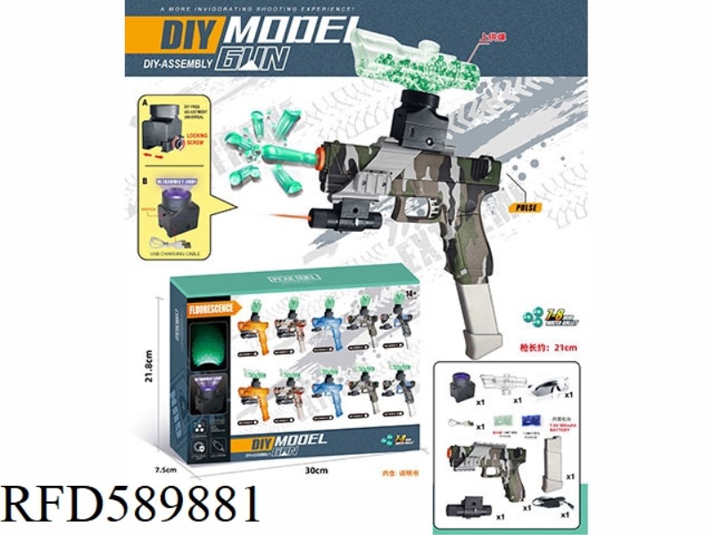 GLOCK (7-8MM WATER BOMB LAUNCHER) LUMINOUS VERSION
