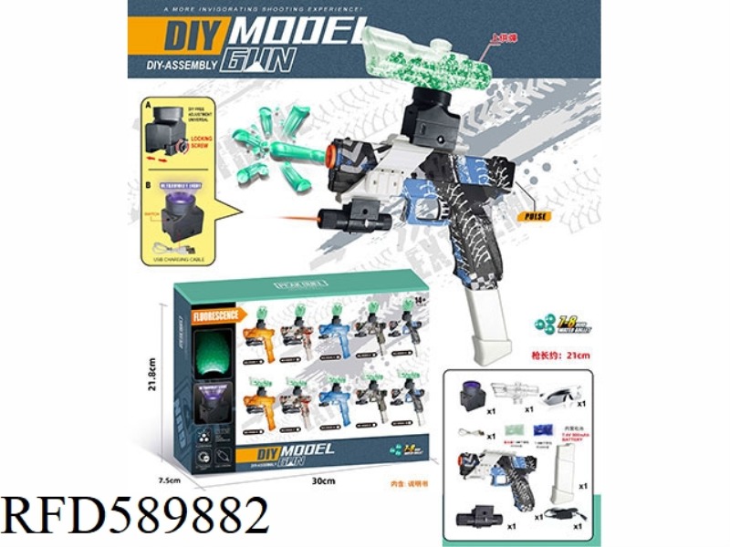 GLOCK (7-8MM WATER BOMB LAUNCHER) LUMINOUS VERSION