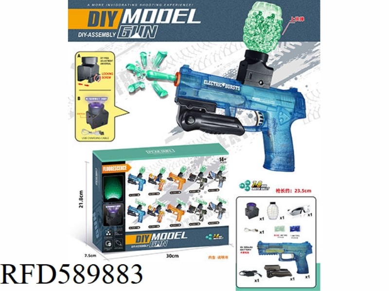 MK23(7-8MM WATER BOMB LAUNCHER) LUMINOUS VERSION