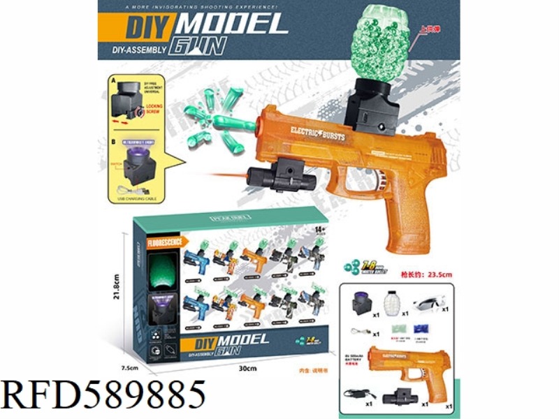 MK23(7-8MM WATER BOMB LAUNCHER) LUMINOUS VERSION