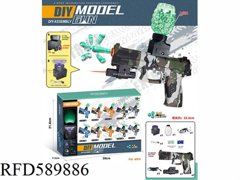 MK23(7-8MM WATER BOMB LAUNCHER) LUMINOUS VERSION