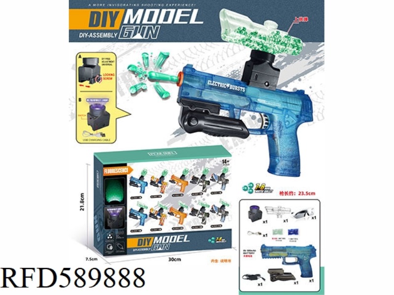 MK23(7-8MM WATER BOMB LAUNCHER) LUMINOUS VERSION
