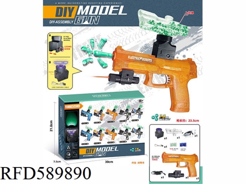 MK23(7-8MM WATER BOMB LAUNCHER) LUMINOUS VERSION