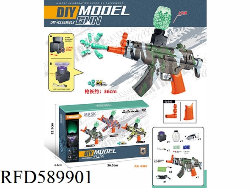 HIGH-SPEED ELECTRIC MP5(7-8MM WATER BOMB LAUNCHER) LUMINOUS VERSION