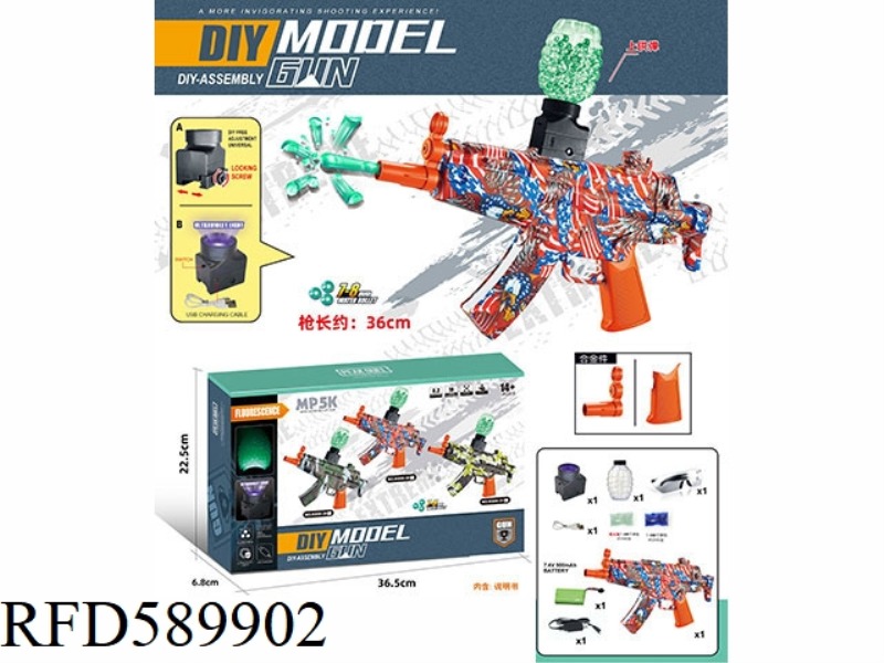 HIGH-SPEED ELECTRIC MP5(7-8MM WATER BOMB LAUNCHER) LUMINOUS VERSION