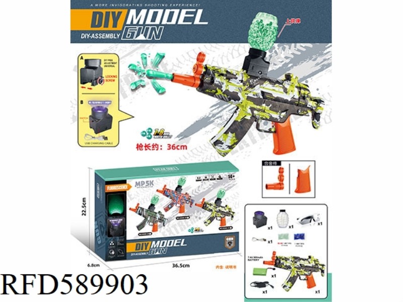 HIGH-SPEED ELECTRIC MP5(7-8MM WATER BOMB LAUNCHER) LUMINOUS VERSION