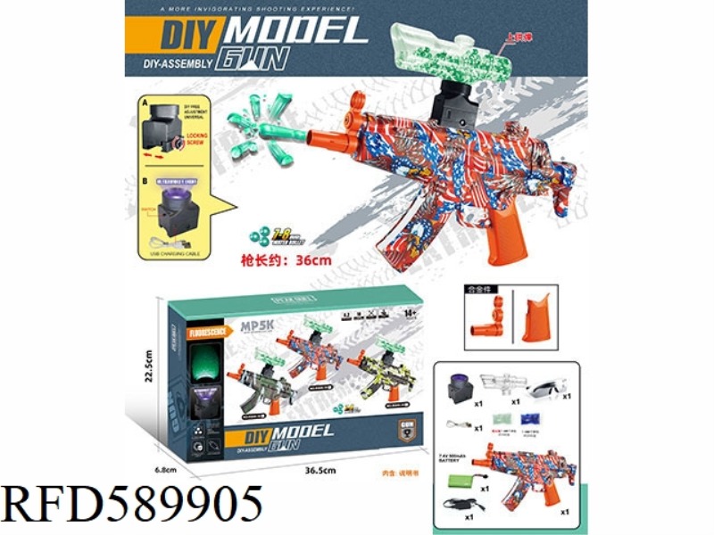 HIGH-SPEED ELECTRIC MP5(7-8MM WATER BOMB LAUNCHER) LUMINOUS VERSION