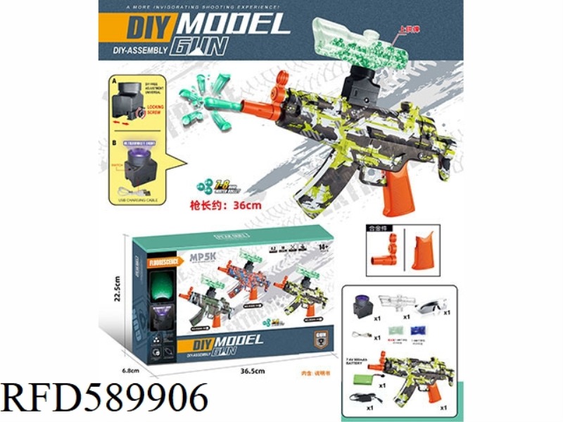 HIGH-SPEED ELECTRIC MP5(7-8MM WATER BOMB LAUNCHER) LUMINOUS VERSION