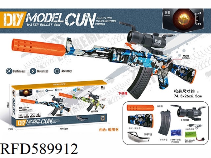 AK47 (LOWER FEED, HAND-TO-HAND INTEGRATION)
