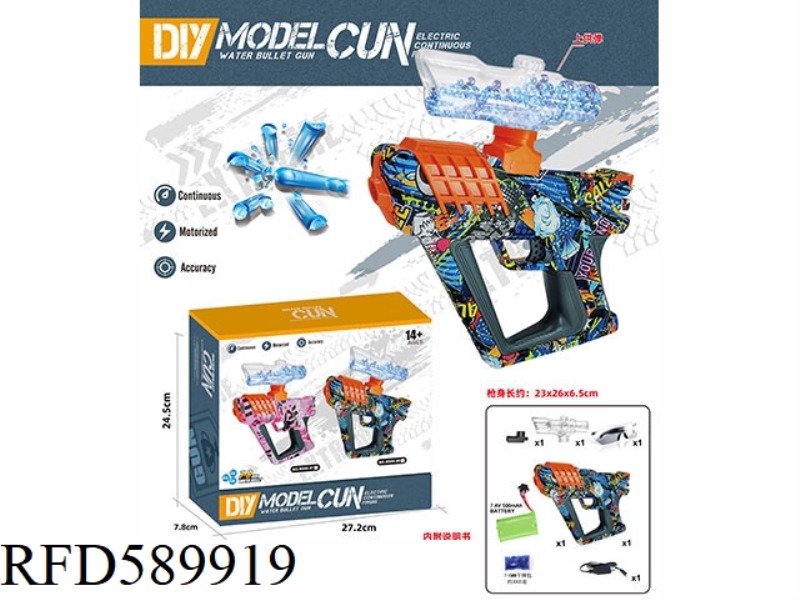 ELECTRIC SPACE GUN