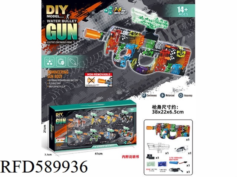 P90 (HAND-IN-ONE) LUMINOUS EDITION