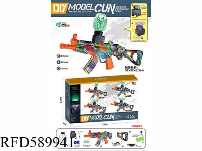 HIGH-SPEED ELECTRIC MP5K (LUMINOUS VERSION)