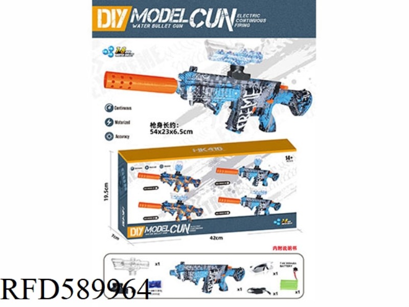 M416 (HAND-IN-ONE)