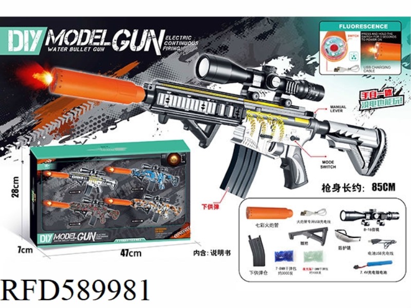 COLORFUL FLAMETHROWER M416 (HAND-IN-ONE) WATER PISTOL