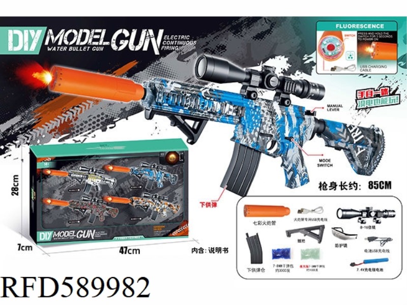 COLORFUL FLAMETHROWER M416 (HAND-IN-ONE) WATER PISTOL