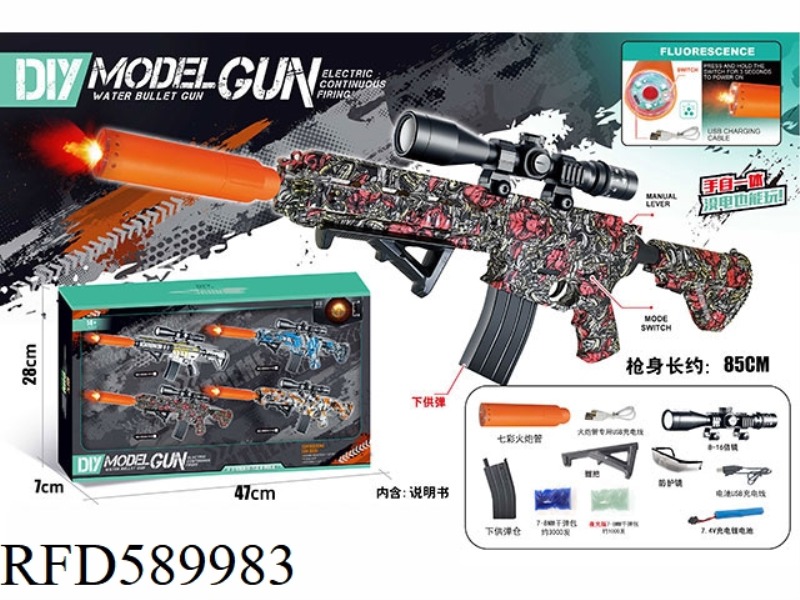 COLORFUL FLAMETHROWER M416 (HAND-IN-ONE) WATER PISTOL