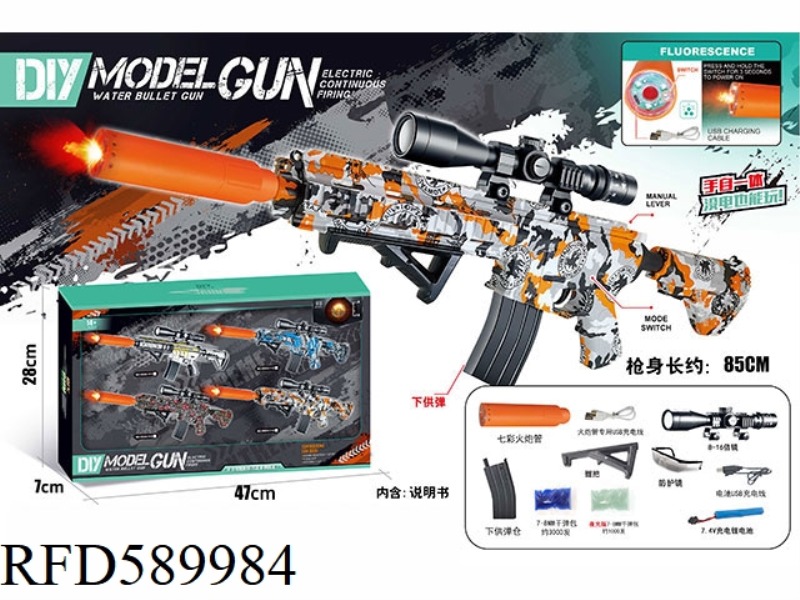 COLORFUL FLAMETHROWER M416 (HAND-IN-ONE) WATER PISTOL