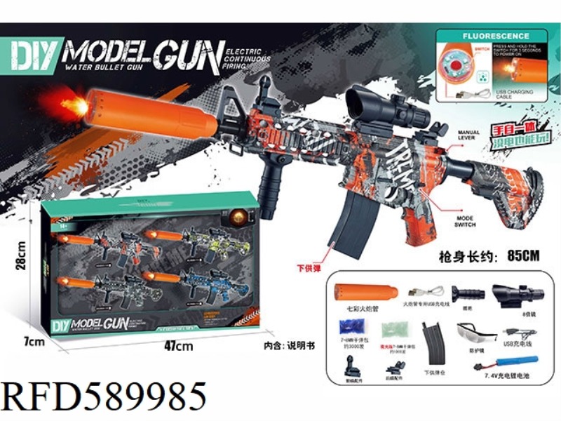 COLORFUL FLAMETHROWER M4 (HAND-TO-HAND INTEGRATED) WATER GUN