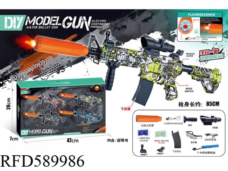 COLORFUL FLAMETHROWER M4 (HAND-TO-HAND INTEGRATED) WATER GUN