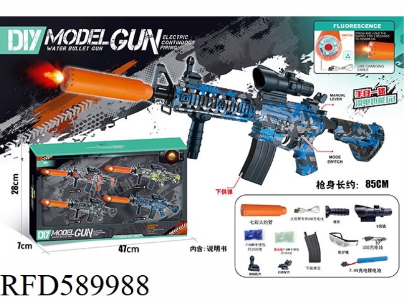 COLORFUL FLAMETHROWER M4 (HAND-TO-HAND INTEGRATED) WATER GUN