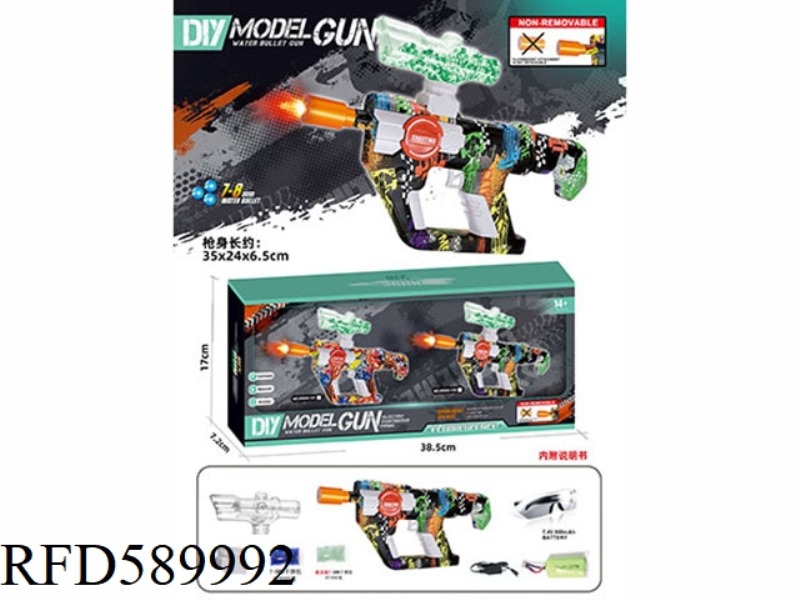 LUMINOUS VERSION OF ELECTRIC SPACE GUN