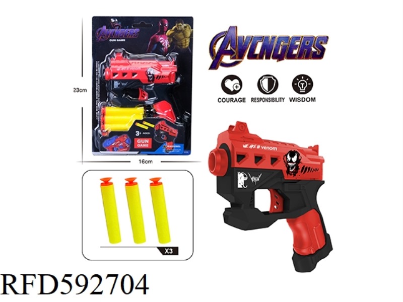 EVA MANUAL SOFT BULLET GUN