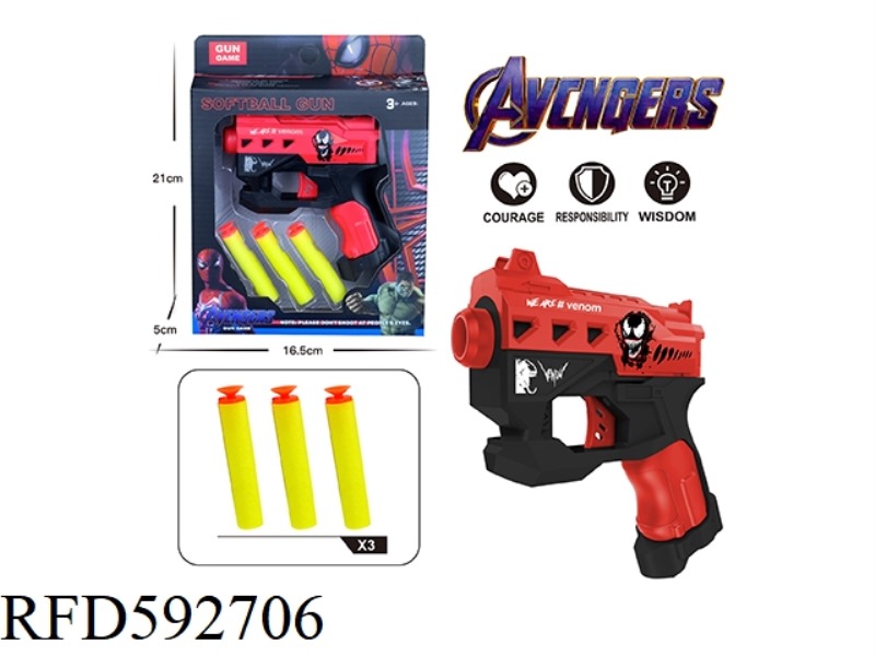 EVA MANUAL SOFT BULLET GUN