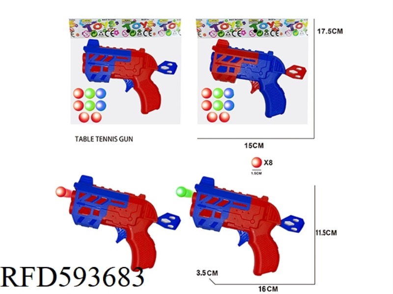 SOLID COLOR TABLE TENNIS GUN
