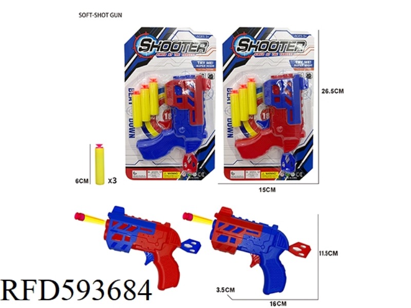 SOLID COLOR EVA SOFT BULLET GUN