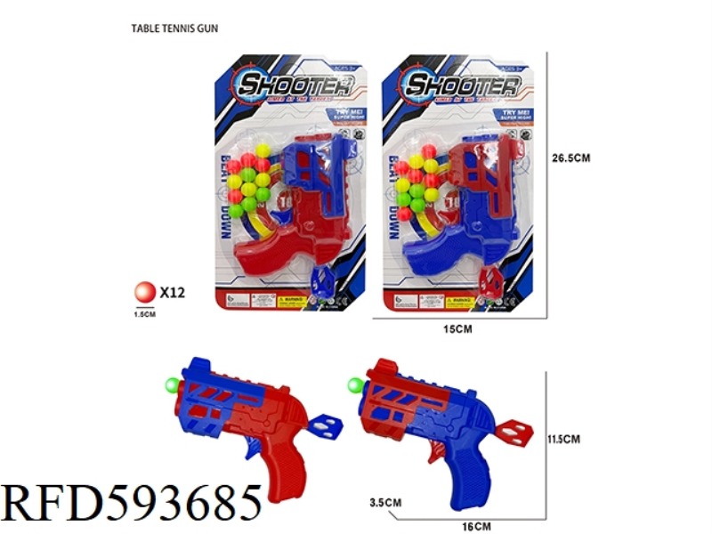 SOLID COLOR TABLE TENNIS GUN