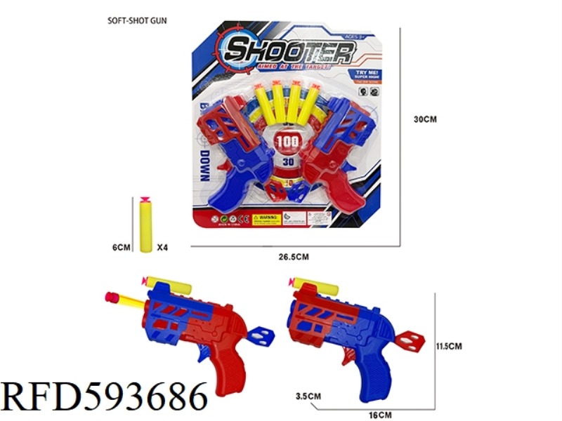 SOLID COLOR EVA SOFT BULLET GUN