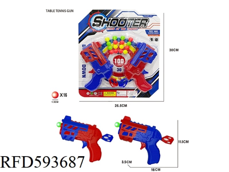 SOLID COLOR TABLE TENNIS GUN