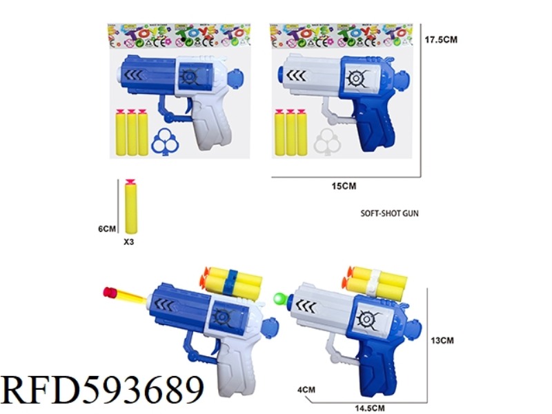 SOLID COLOR EVA SOFT BULLET GUN