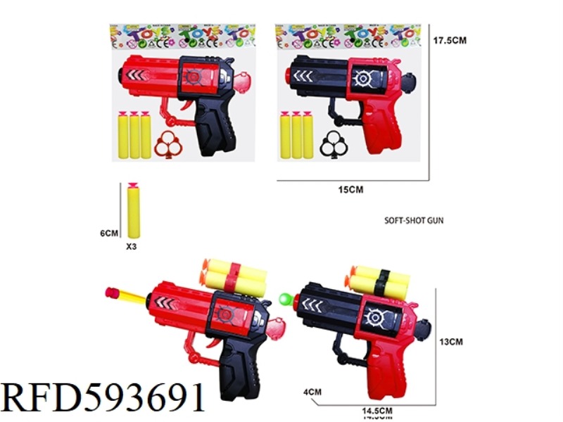 SOLID COLOR EVA SOFT BULLET GUN