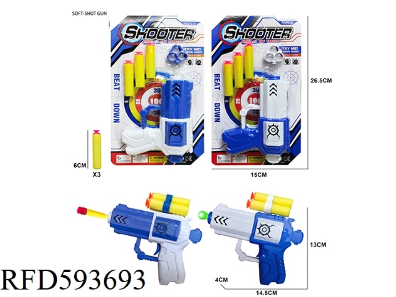 SOLID COLOR EVA SOFT BULLET GUN