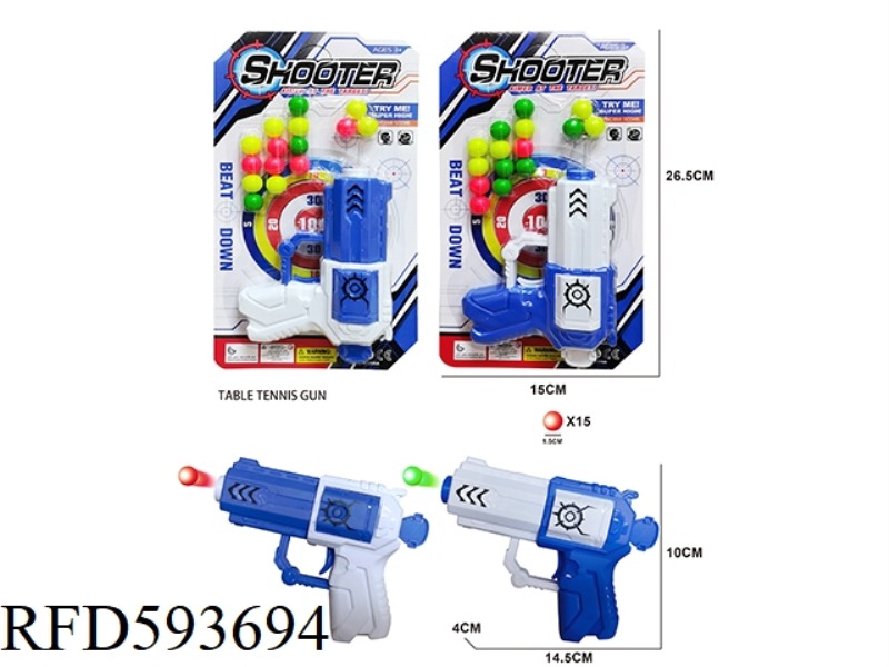 SOLID COLOR TABLE TENNIS GUN