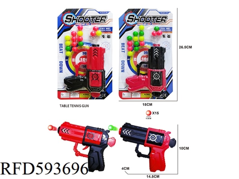 SOLID COLOR TABLE TENNIS GUN
