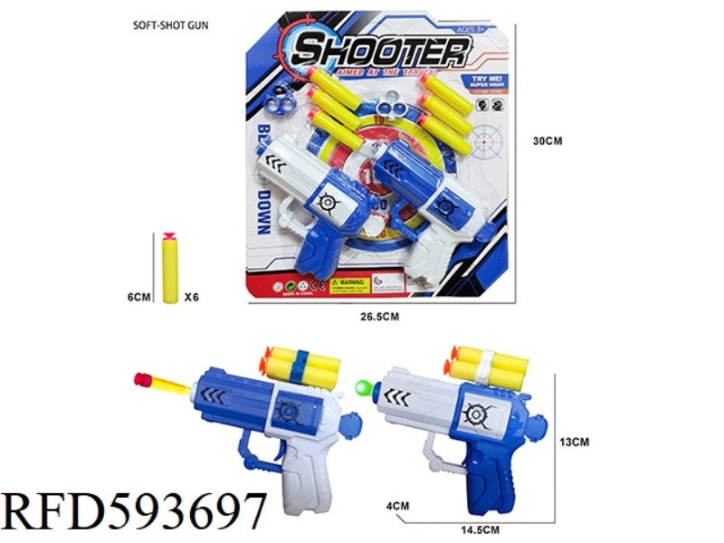 SOLID COLOR EVA SOFT BULLET GUN