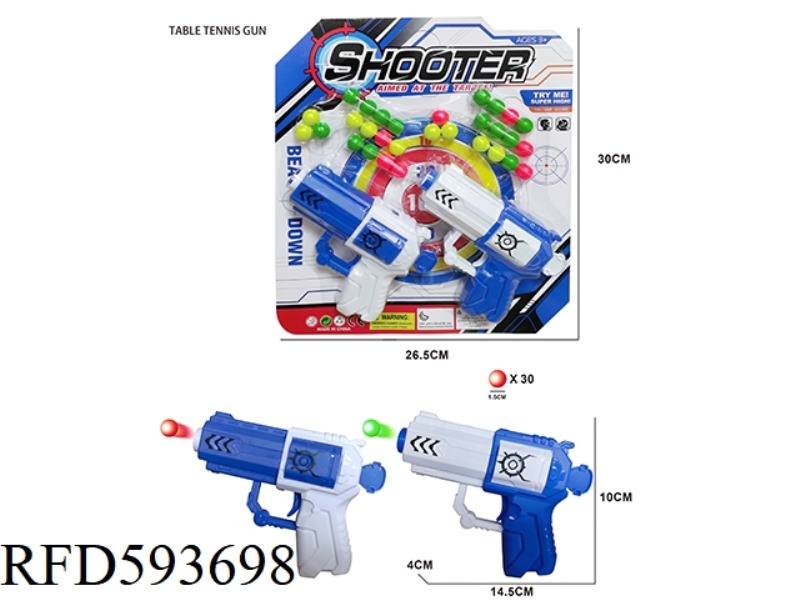 SOLID COLOR TABLE TENNIS GUN