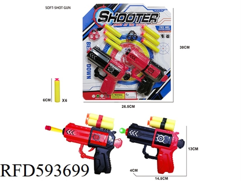 SOLID COLOR EVA SOFT BULLET GUN