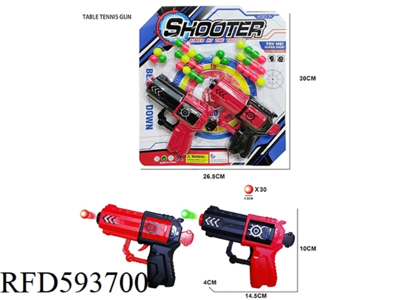 SOLID COLOR TABLE TENNIS GUN