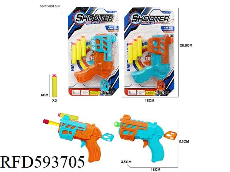SOLID COLOR EVA SOFT BULLET GUN