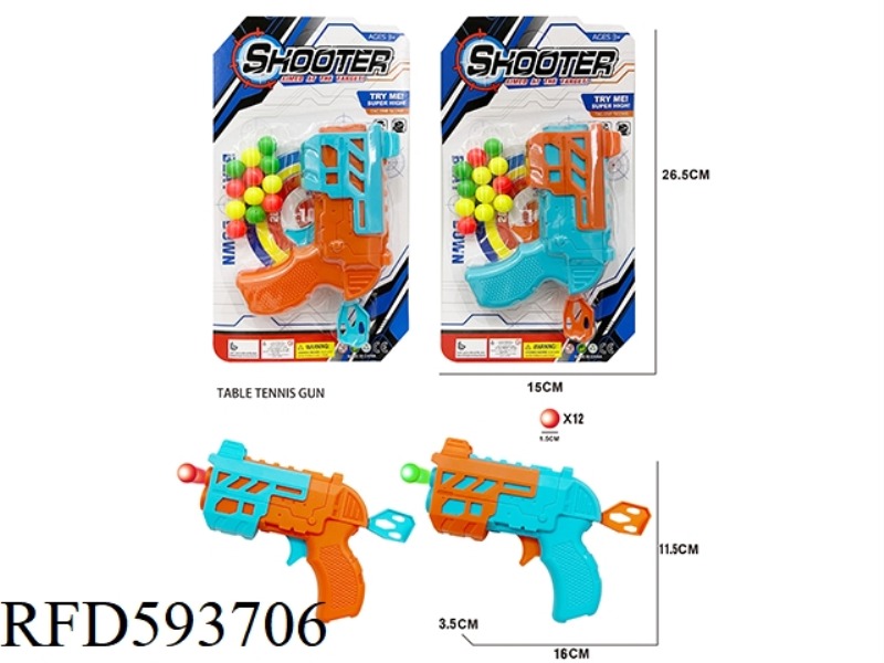 SOLID COLOR TABLE TENNIS GUN