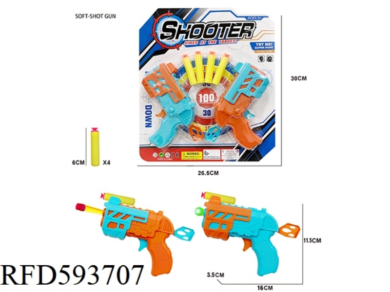 SOLID COLOR EVA SOFT BULLET GUN