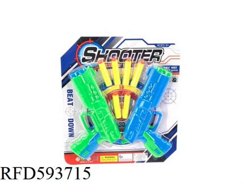 SOLID COLOR EVA SOFT BULLET GUN